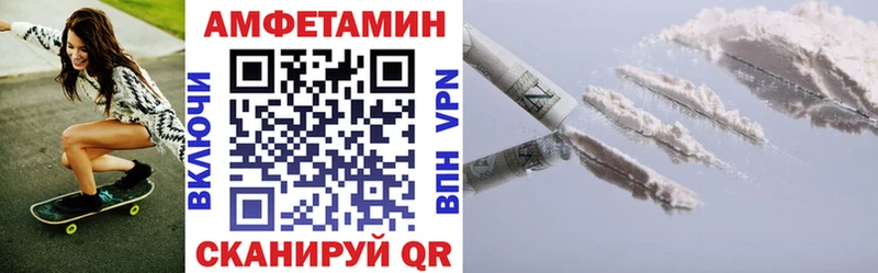 АМФЕТАМИН Premium  Карачаевск 