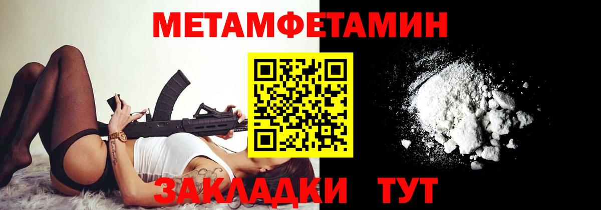 АМФ VHQ Карачаевск
