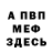 Конопля VHQ Alibina Kozyreva
