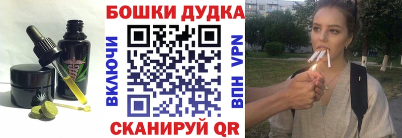 Еда ТГК марихуана Карачаевск