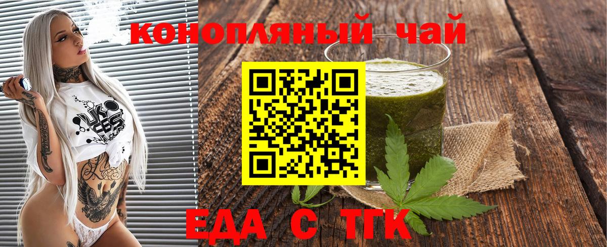 Canna-Cookies конопля  Вход с VPN  Карачаевск 
