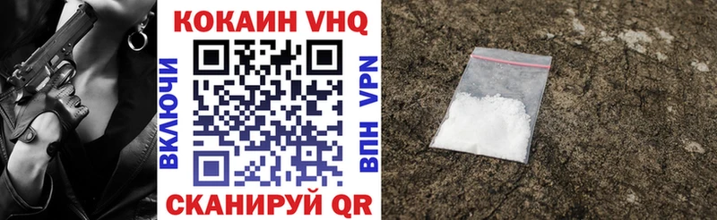 купить наркотик  Карачаевск  ОМГ ОМГ маркетплейс  Cocaine 99% 