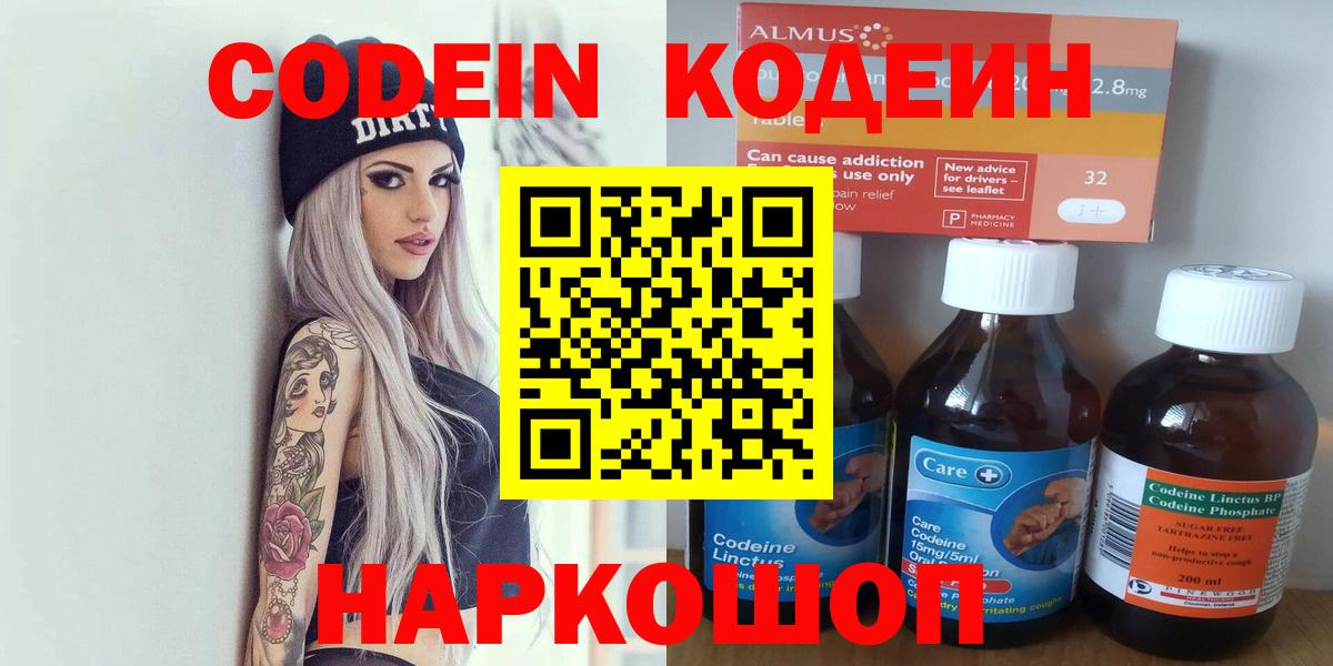 Марихуана Карачаевск