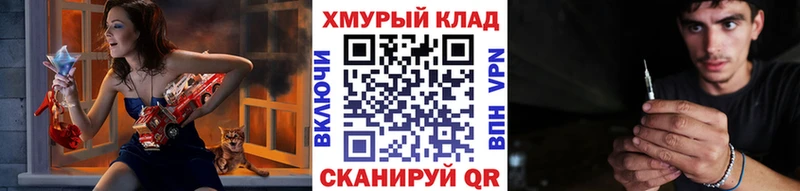 Героин Heroin  цена   Карачаевск 