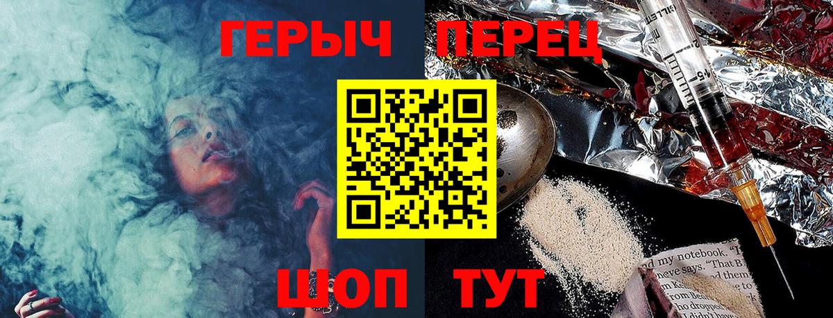 Героин VHQ Карачаевск
