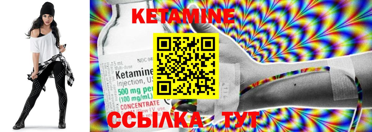 Кетамин ketamine  Вход с VPN  omg сайт  Карачаевск 