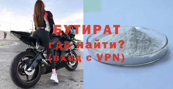COCAINE Рославль
