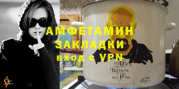 первитин Алзамай