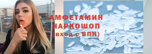 первитин Алзамай