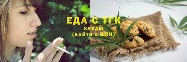 COCAINE Рославль