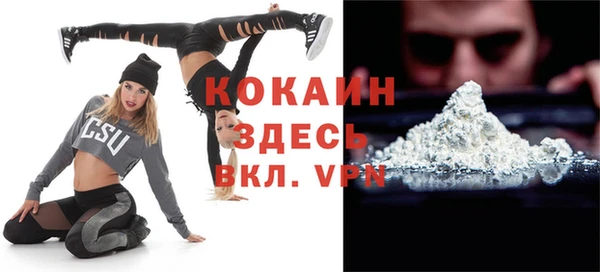 COCAINE Рославль