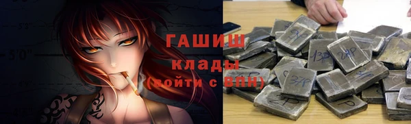 кокаин премиум Алексеевка