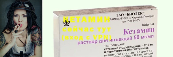 мдма Россошь
