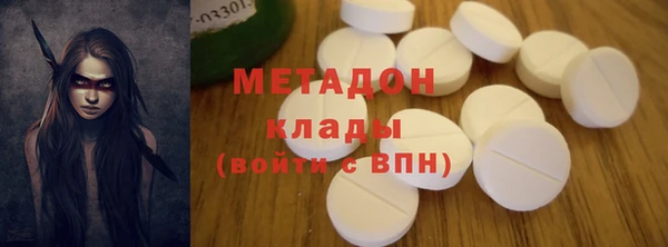 кокаин премиум Алексеевка