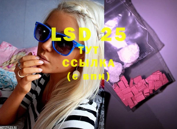 COCAINE Рославль