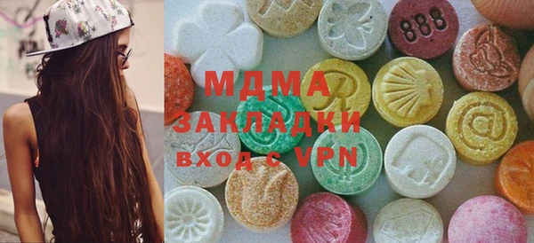 кокаин премиум Алексеевка
