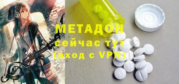 мдма Россошь