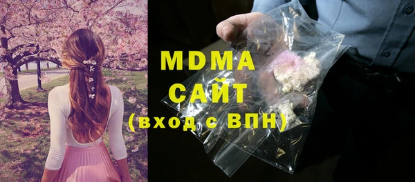 кокаин премиум Алексеевка