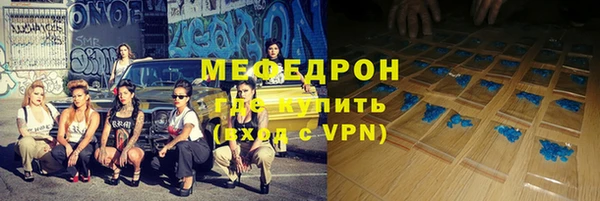 круглые Красноперекопск