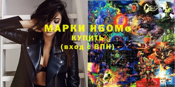 кокаин премиум Алексеевка