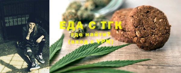 метамфетамин Краснослободск
