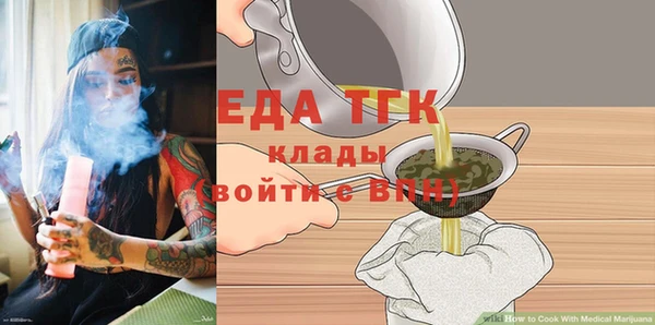 кокаин премиум Алексеевка