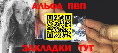 тгк Рузаевка