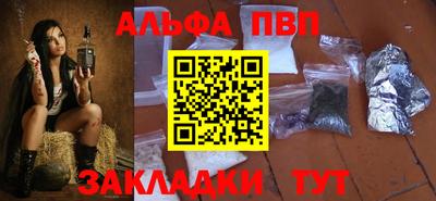 сатива Гатчина
