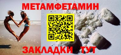 сатива Гатчина