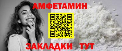 сатива Гатчина