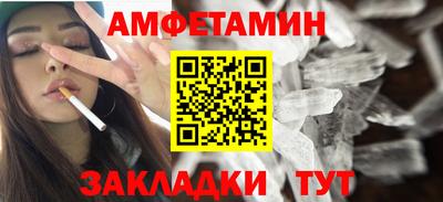 сатива Гатчина