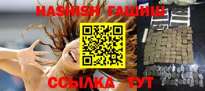 сатива Гатчина