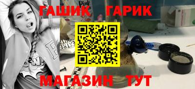 сатива Гатчина