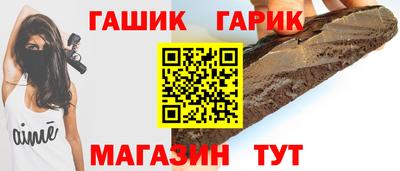 сатива Гатчина