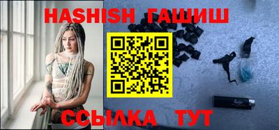 сатива Гатчина