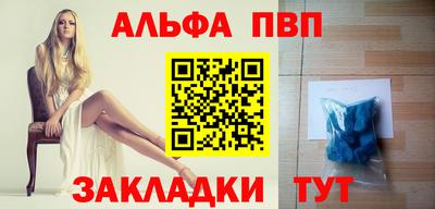 таблы Рыбинск