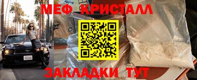 сатива Гатчина