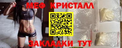 сатива Гатчина