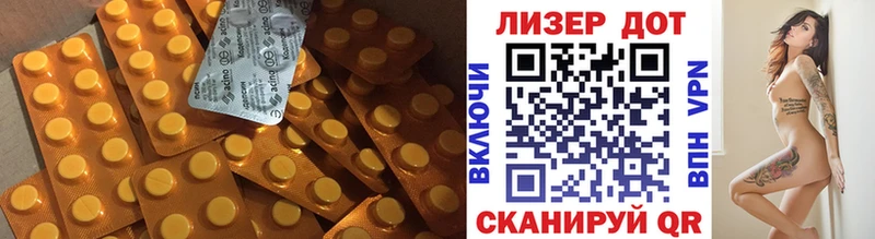 купить закладку  Карачаевск  Лсд 25 экстази ecstasy 