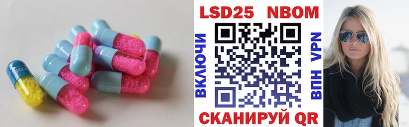 LSD-25 экстази ecstasy Карачаевск