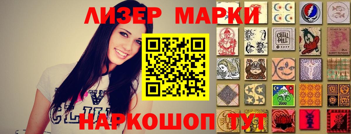LSD-25 экстази кислота  LSD-25 экстази  Вход с VPN  Карачаевск  ЛСД экстази кислота 