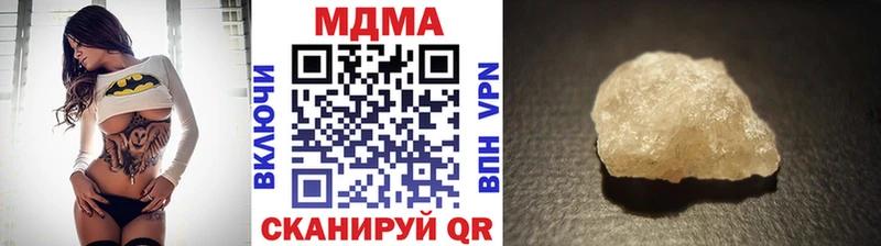 МДМА кристаллы  Карачаевск 