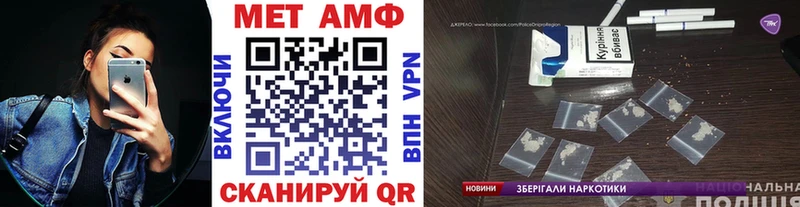 МЕТАМФЕТАМИН Декстрометамфетамин 99.9%  наркотики  кракен как войти  Карачаевск 