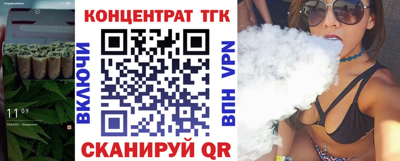 Дистиллят ТГК вейп  Карачаевск 
