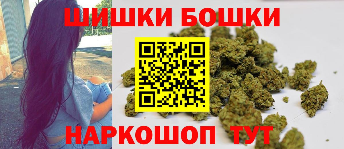 Шишки марихуана семена Карачаевск